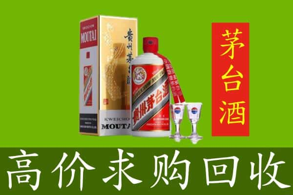 廊坊大厂县回收茅台巽风酒