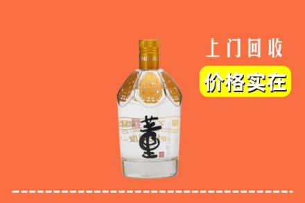 廊坊大厂县回收董酒