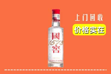 廊坊大厂县回收国窖酒