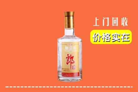 廊坊大厂县回收老郎酒