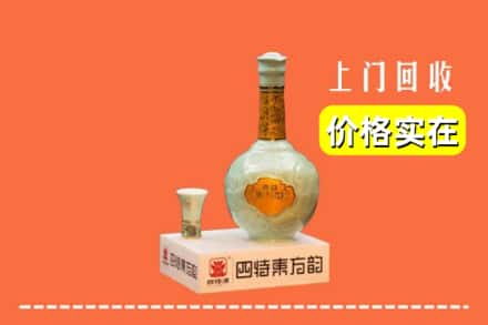 廊坊大厂县回收四特酒