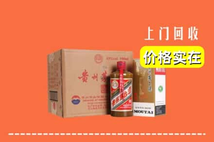 廊坊大厂县回收精品茅台酒