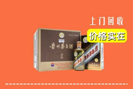 廊坊大厂县求购高价回收彩釉茅台酒