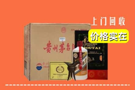 廊坊大厂县回收陈酿茅台酒